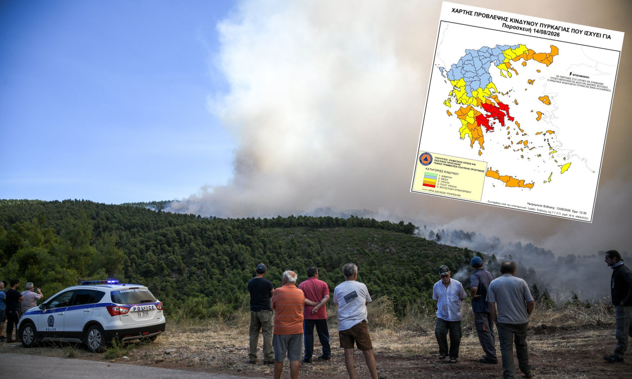 Φωτιά: Σε κατάσταση συναγερμού! Ο χάρτης πρόβλεψης κινδύνου πυρκαγιάς για την Παρασκευή 14 Αυγούστου