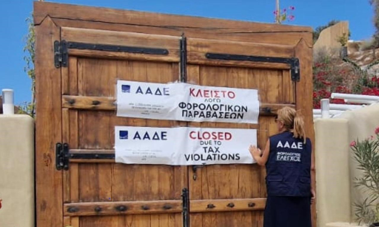 ΑΑΔΕ: «Σαφάρι» ελέγχων σε Νάξο και Σαντορίνη – Λουκέτα και πρόστιμα σε επιχειρήσεις