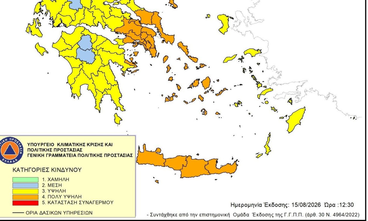 Καιρός: Σε Red Code μεγάλο μέρος της χώρας την Κυριακή – Πολύ υψηλός κίνδυνος πυρκαγιάς