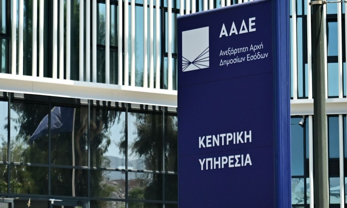ΑΑΔΕ: Πρόστιμο 1,32 εκατ. ευρώ σε επιχείρηση – Νοίκιαζε 132 αυτοκίνητα που είχε δηλώσει σε… ακινησία