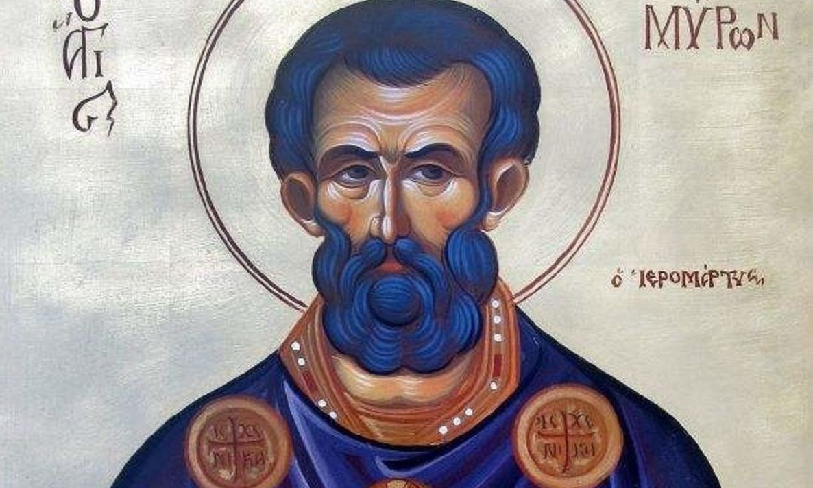 Εορτολόγιο 17 Αυγούστου: Ποιοι γιορτάζουν σήμερα
