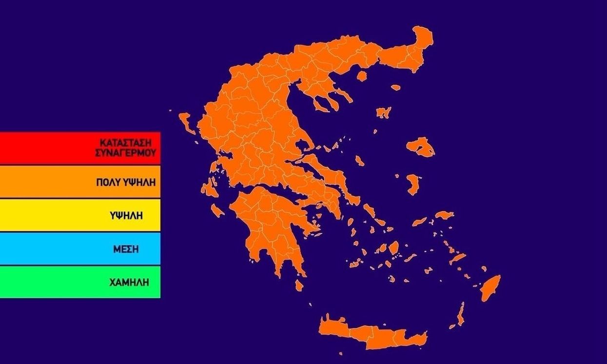Φωτιά: Κίτρινη προειδοποίηση για 11 περιοχές της χώρας – Ο Χάρτης Πρόβλεψης Κινδύνου Πυρκαγιάς