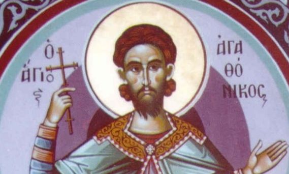 Εορτολόγιο 22 Αυγούστου: Ποιοι γιορτάζουν σήμερα