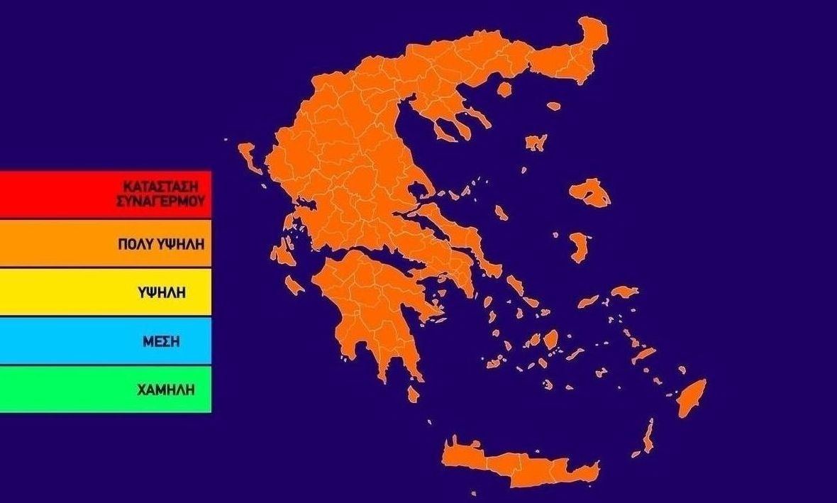 Φωτιά: Υψηλός κίνδυνος στο μεγαλύτερο μέρος της χώρας – Ο χάρτης Πολιτικής Προστασίας