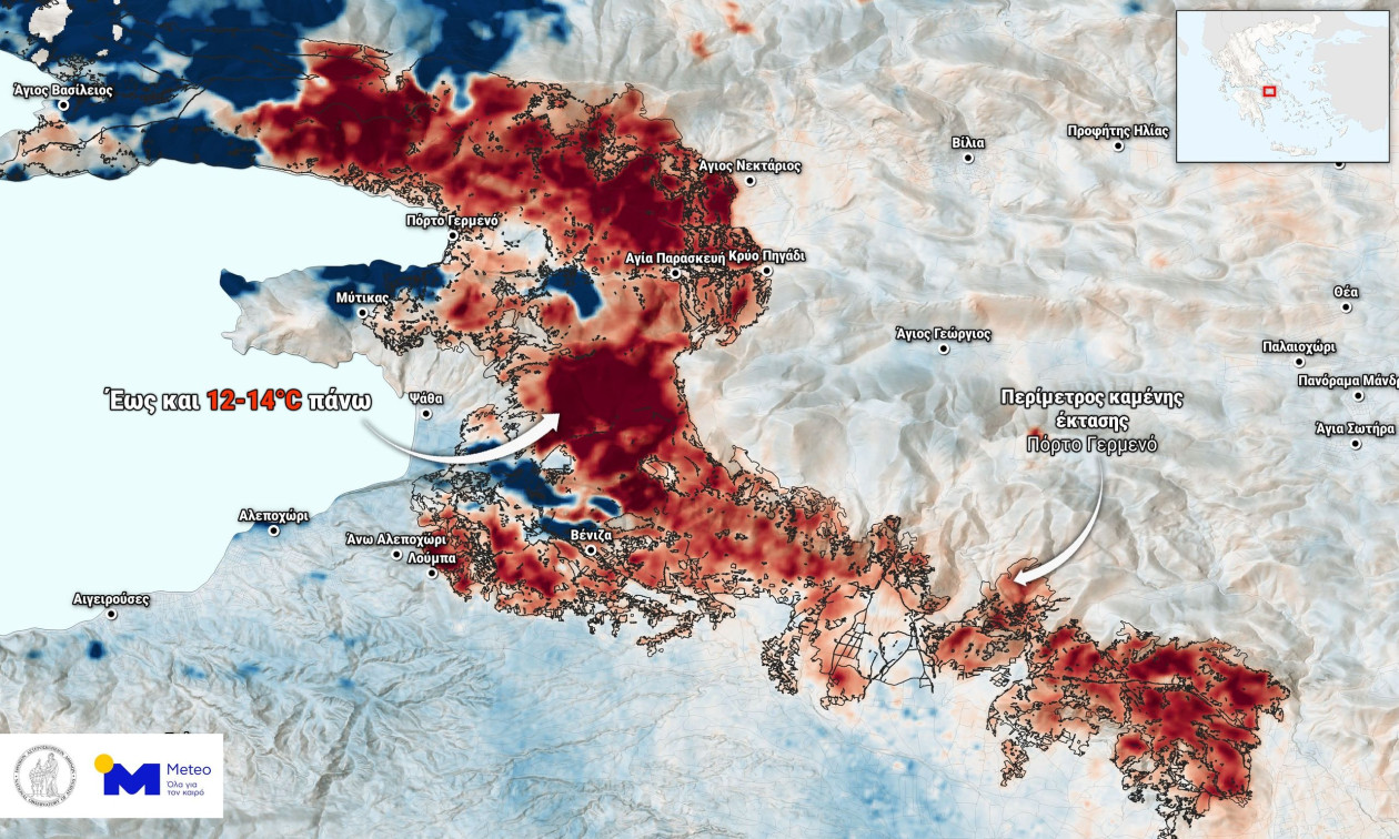 Meteo: Η απώλεια δασικής βλάστησης αυξάνει τις θερμοκρασίες – Δορυφορικά δεδομένα από Πόρτο Γερμενό