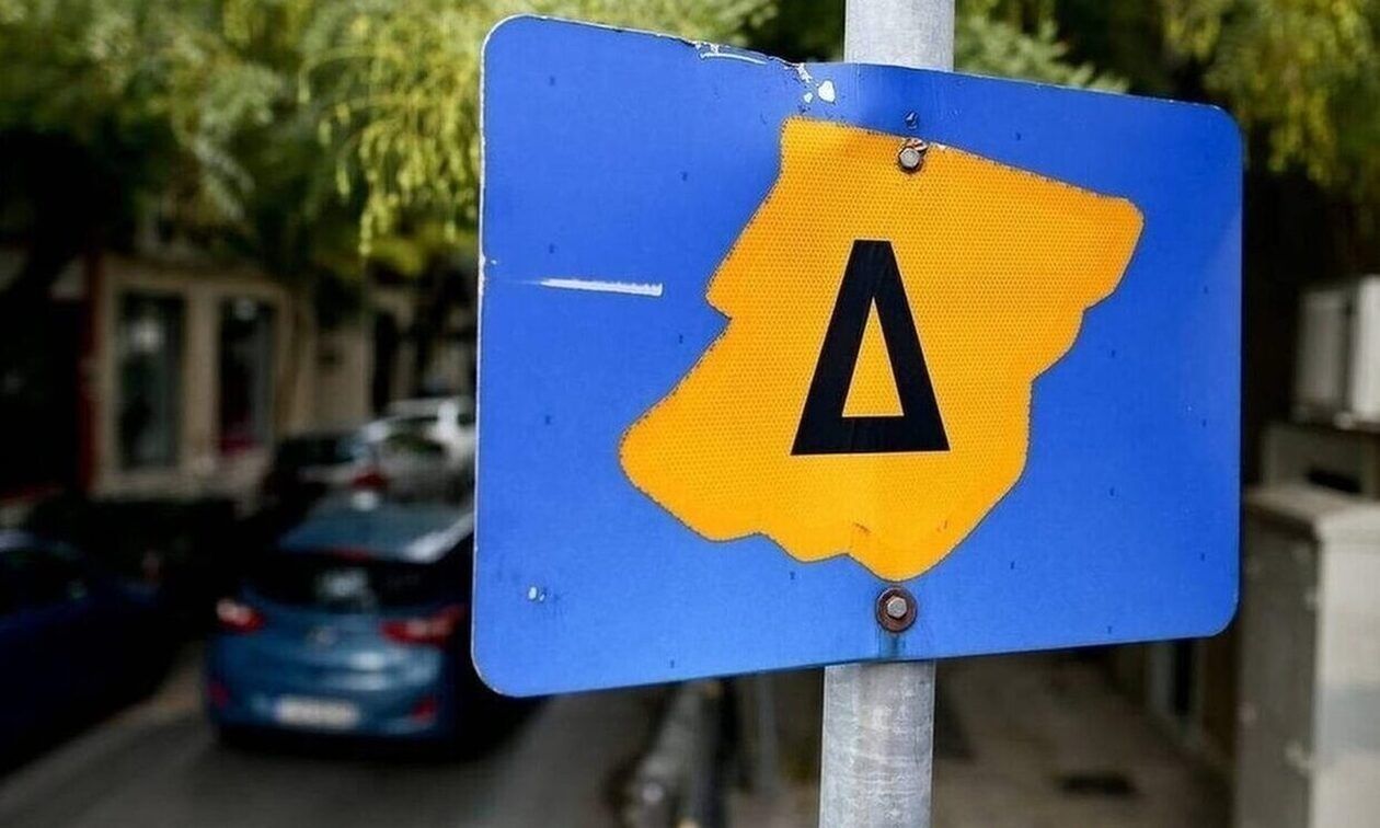 Πότε επιστρέφει ο Δακτύλιος στο κέντρο της Αθήνας – Όσα πρέπει να γνωρίζουν οι οδηγοί