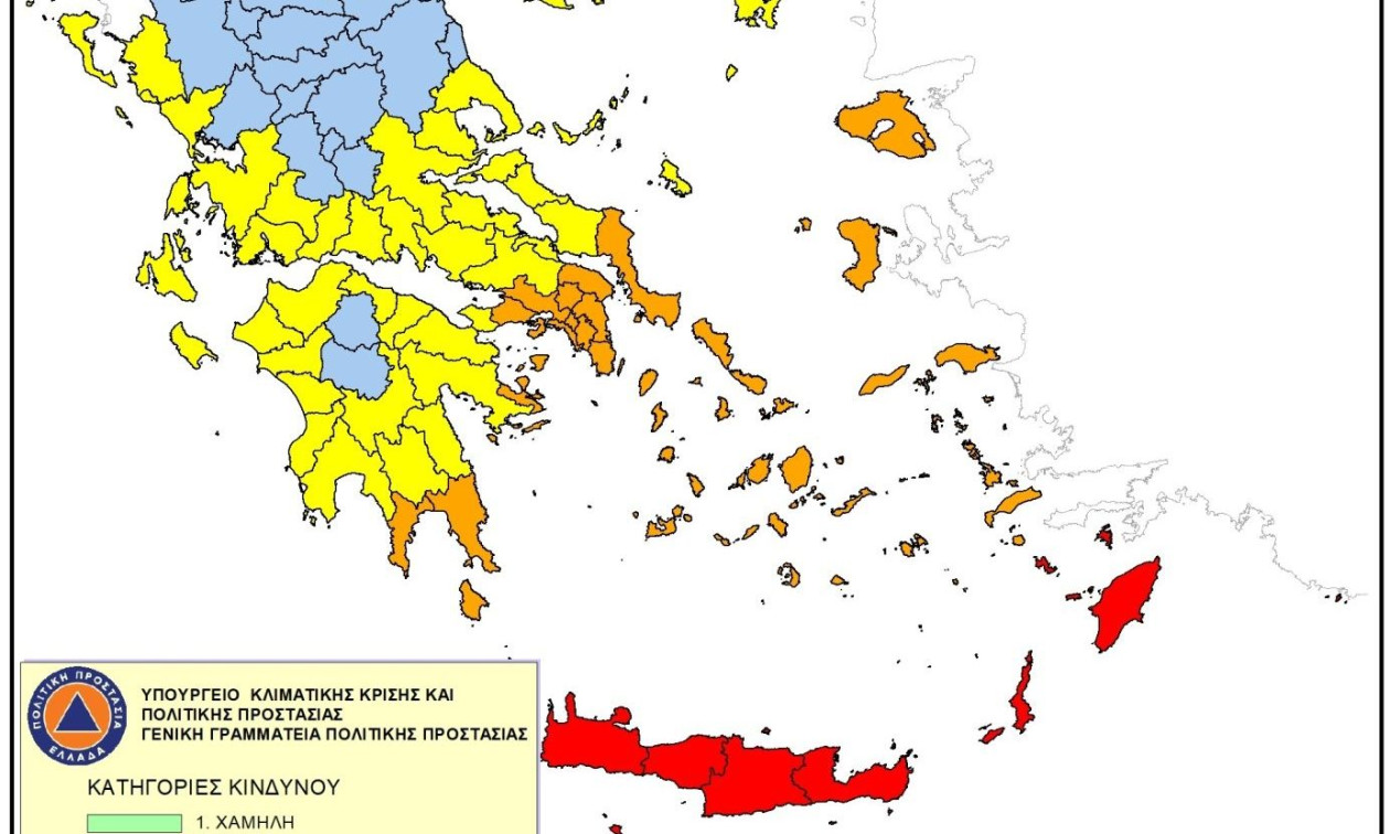 Συναγερμός και αύριο για ακραίο κίνδυνο φωτιάς: Ποιες περιοχές τέθηκαν σε red code