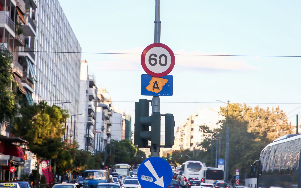 Πότε επιστρέφει ο Δακτύλιος στην Αθήνα – Όσα πρέπει να γνωρίζετε
