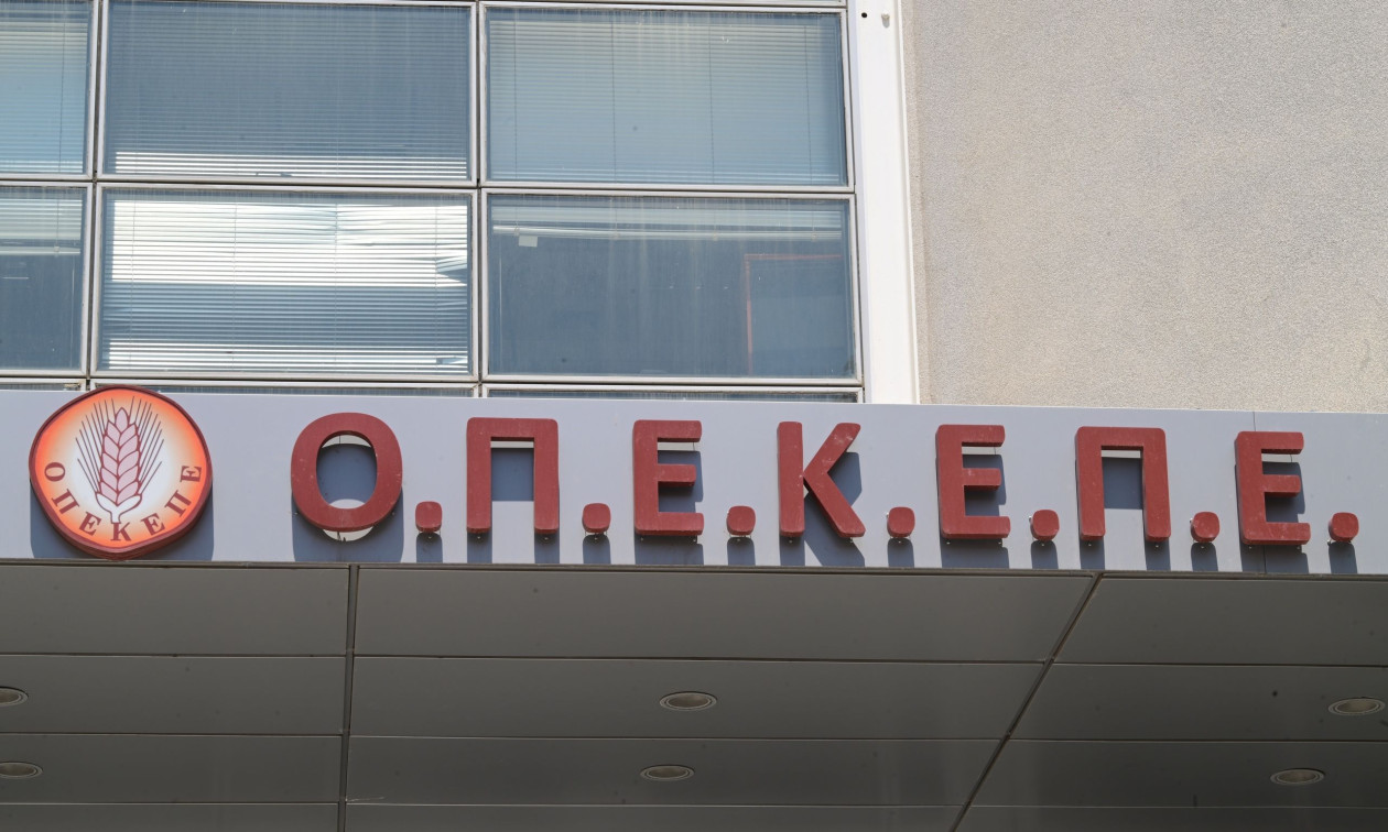 ΟΠΕΚΕΠΕ:  Ένοχοι για τις επιδοτήσεις οι 19 από τους 22 κατηγορούμενους της Κρήτης
