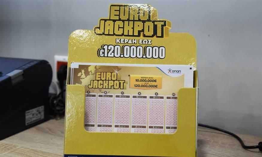 Κλήρωση Eurojackpot 1/9/2026: Αυτοί είναι οι αριθμοί που κερδίζουν 15.000.000 ευρώ