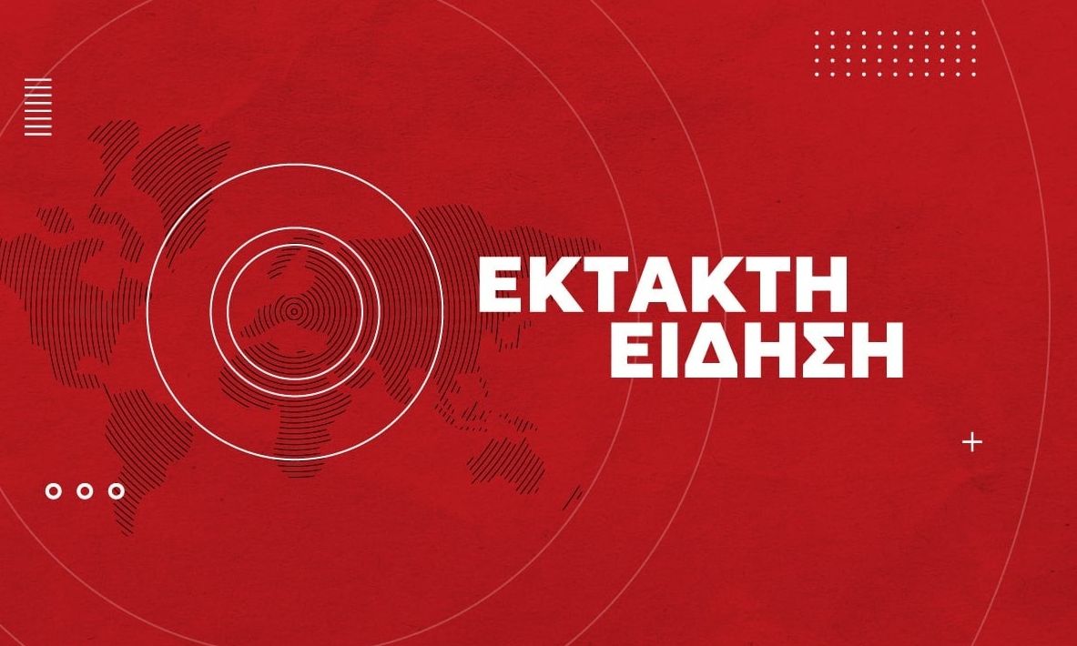 Κωνσταντινούπολη: Δύο πλοία υπό τουρκική σημαία συγκρούστηκαν στη Θάλασσα του Μαρμαρά