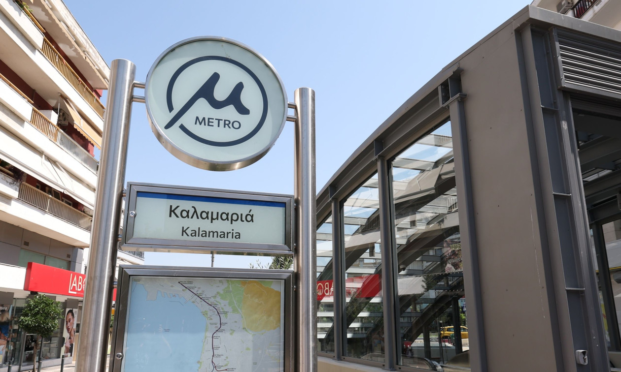 Μετρό Θεσσαλονίκης: Κλειστοί λόγω κινητοποιήσεων στη ΔΕΘ 8 σταθμοί το Σάββατο