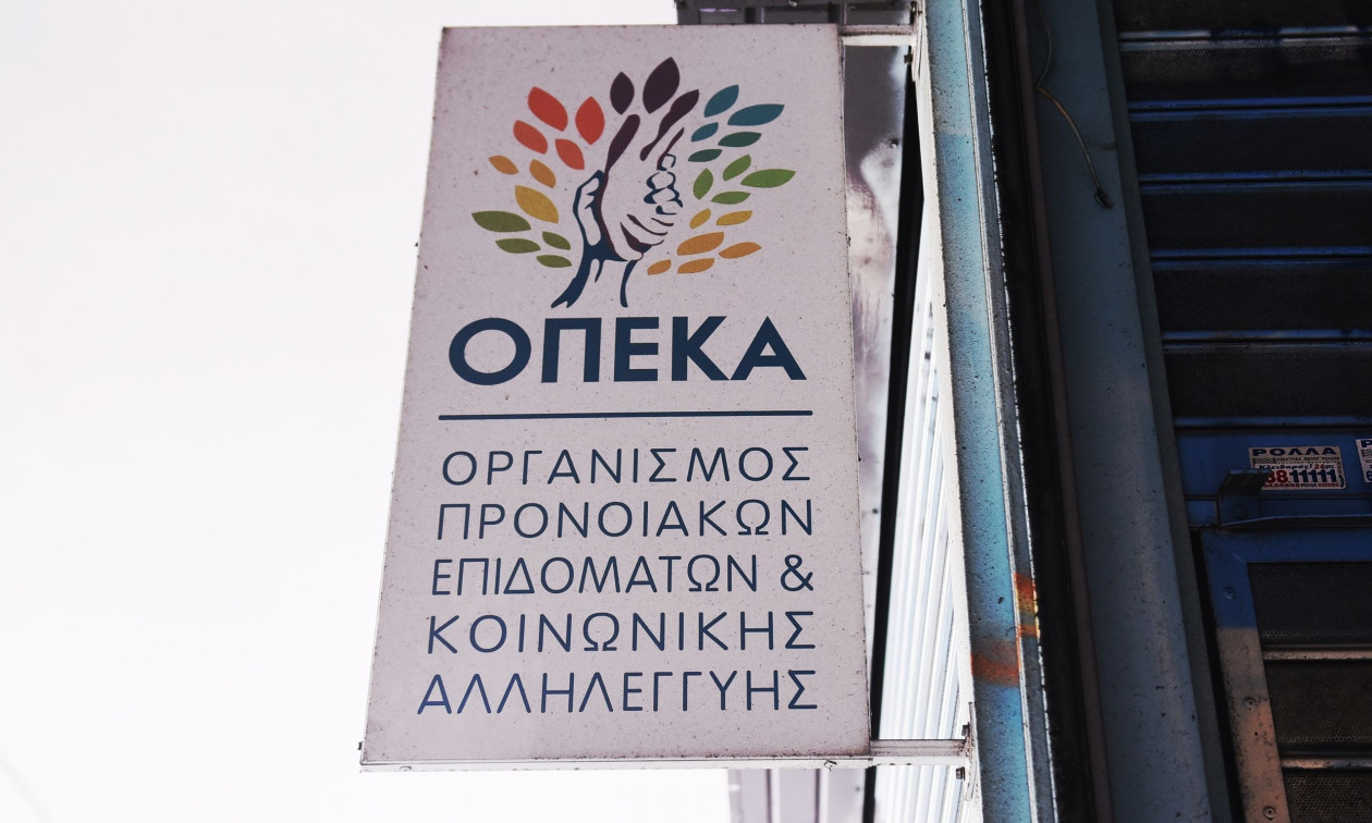 ΟΠΕΚΑ: Αναδιανομή των αδιάθετων δελτίων κοινωνικού, ιαματικού και εκδρομικού τουρισμού τη Δευτέρα
