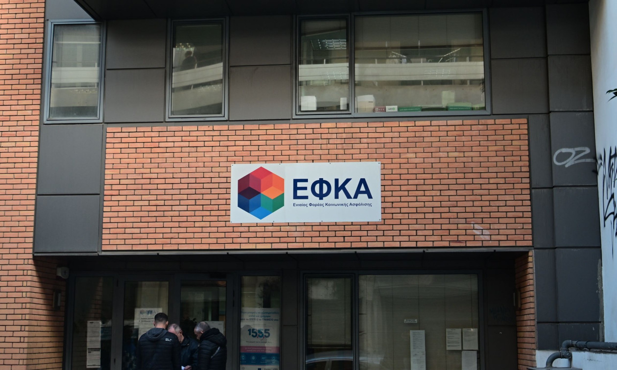 Ε-ΕΦΚΑ και ΔΥΠΑ: Ο οδικός χάρτης των πληρωμών από 7 έως 11 Σεπτεμβρίου (2)