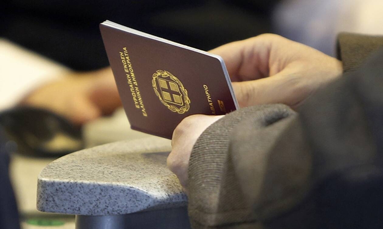Πώς να εντάξετε το διαβατήριό σας στο Gov.gr Wallet