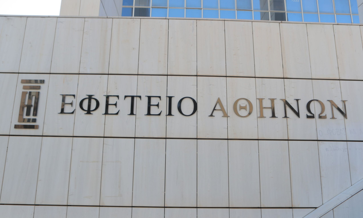 Εφετείο: Παραμένει άφαντος ο 26χρονος δραπέτης – Πληθαίνουν οι φωνές για πλημμελή έλεγχο