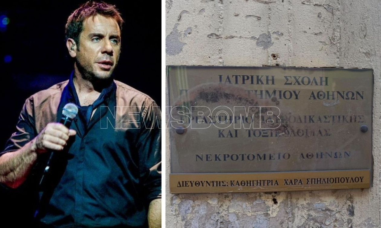 Ολοκληρώθηκε η νεκροψία-νεκροτομή του Γιώργου Μαζωνάκη – Αναμένονται οι απαντήσεις των ιατροδικαστών