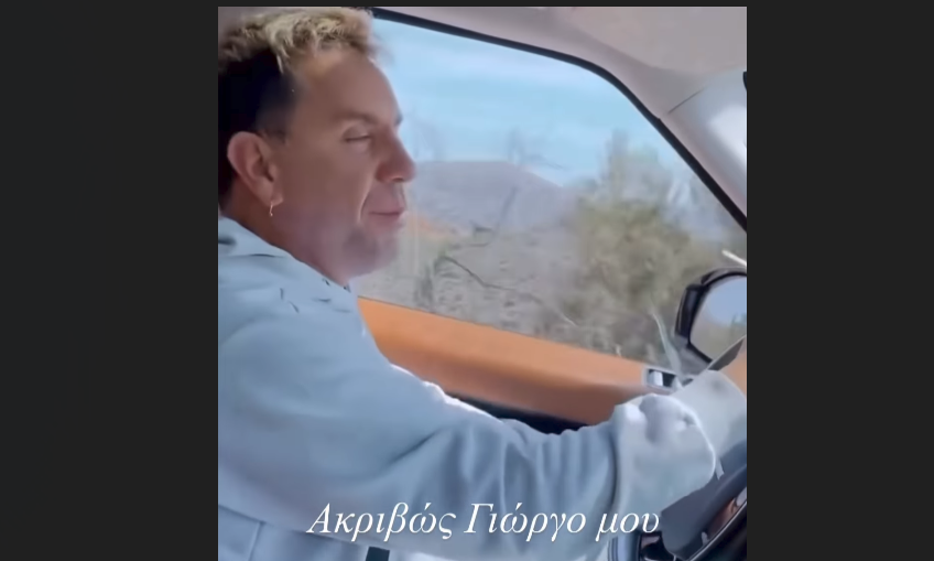 Πρωτοψάλτη για Μαζωνάκη: Τραγουδά τη «Σωτηρία της Ψυχής» σε βίντεο – «Ακριβώς, Γιώργο μου» έγραψε