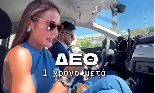 Δόμνα Μιχαηλίδου: Τα χιουμοριστικά παρασκήνια της ΔΕΘ και η… διαφήμιση για τσίχλες