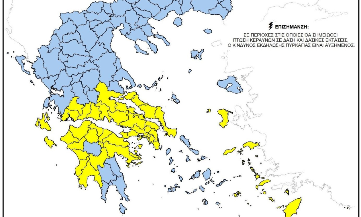 Υψηλός κίνδυνος πυρκαγιάς το Σάββατο σε πολλές περιοχές της χώρας – Ανάμεσά τους και η Αττική
