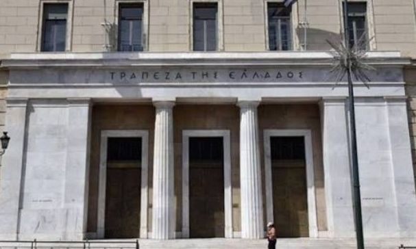 Εκτίμηση της Τραπέζης της Ελλάδος: Στο 3,5% ο πληθωρισμός το 2026 λόγω ενέργειας και υπηρεσιών