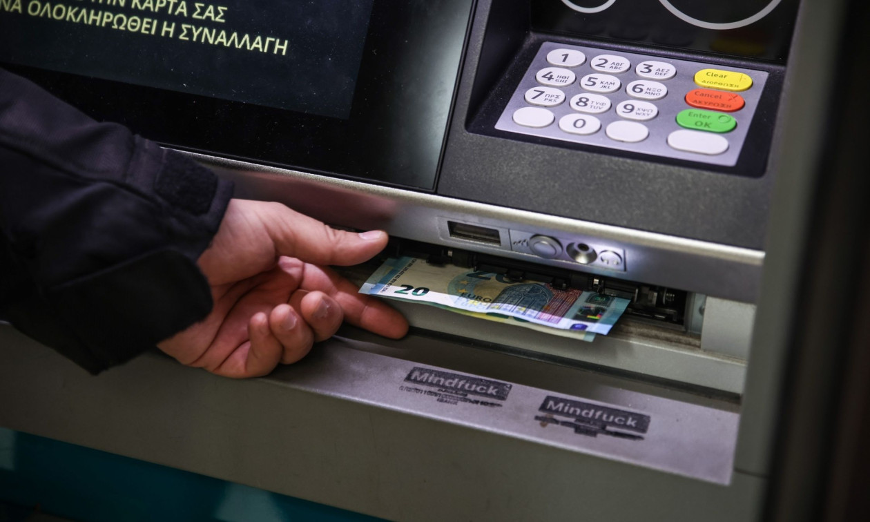 e-ΕΦΚΑ: Πότε καταβάλλονται οι συντάξεις Οκτωβρίου – Οι ημερομηνίες πληρωμής
