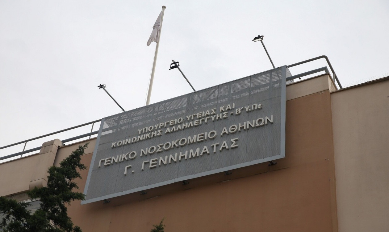 Φωτιά στο Γεννηματάς: Χαρτικά πήραν φωτιά στο υπόγειο – Άμεση κινητοποίηση της Πυροσβεστικής