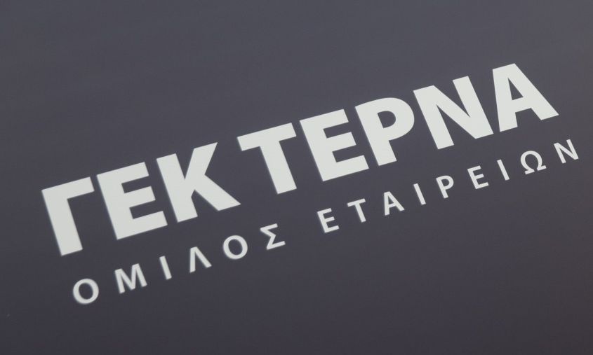 Santander: Στις 3 κορυφαίες επιλογές της Ευρώπης η ΓΕΚ ΤΕΡΝΑ