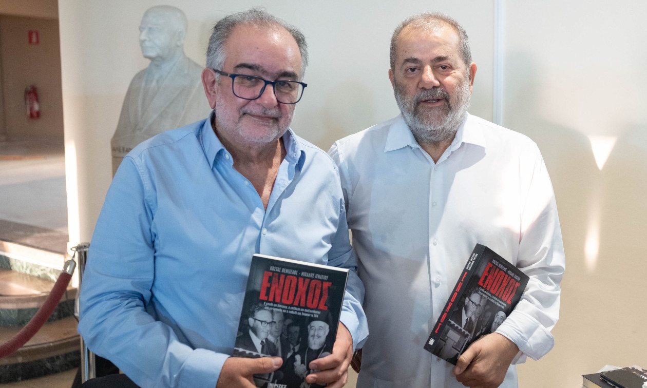 Παρουσίαση του βιβλίου “Ένοχος” των Βενιζέλου και Ιγνατίου με ντοκουμέντα για την κυπριακή τραγωδία