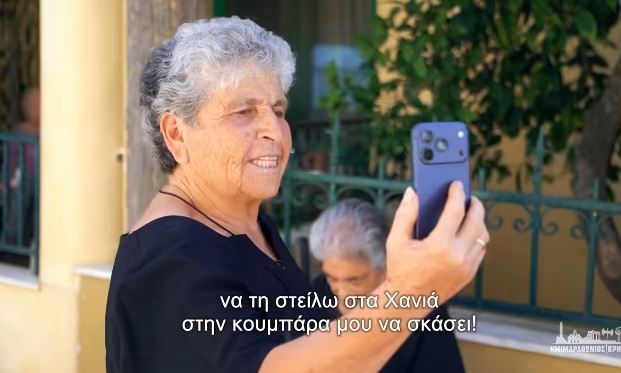 Οι Κρητικές γιαγιάδες επιστρέφουν και «μονομαχούν» με το… «χαζοGPT»