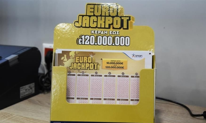 Κλήρωση Eurojackpot σήμερα 15/9: Οι τυχεροί αριθμοί που κερδίζουν 59 εκατ. ευρώ