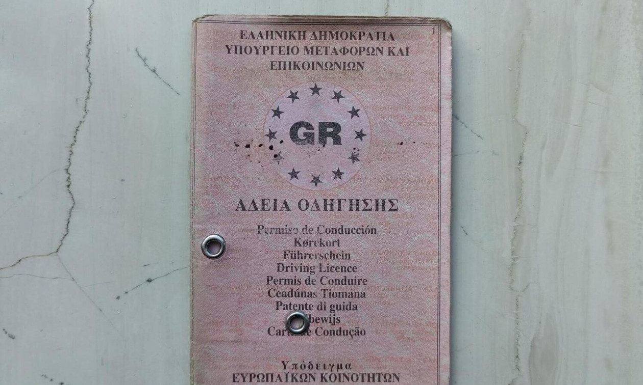 Δίπλωμα οδήγησης: Ποιοι πρέπει να παραδώσουν το παλιό ροζ χάρτινο – Τι ισχύει με την ανανέωση