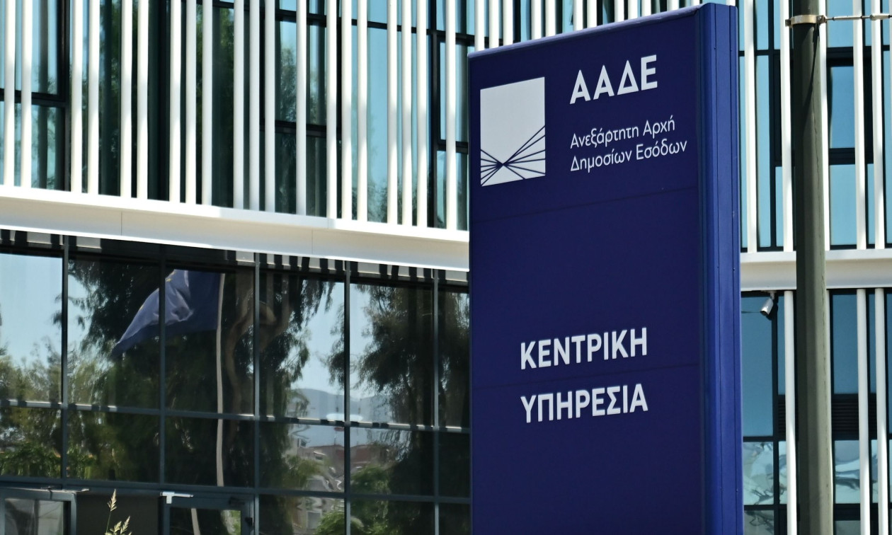 ΑΑΔΕ: Ποιοι πρέπει να κάνουν δήλωση για το timologio και το myDATAapp